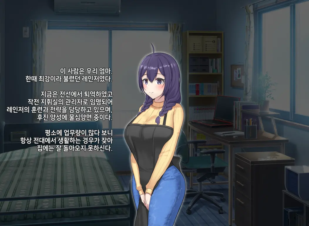 타락! 러버레인저 개장판